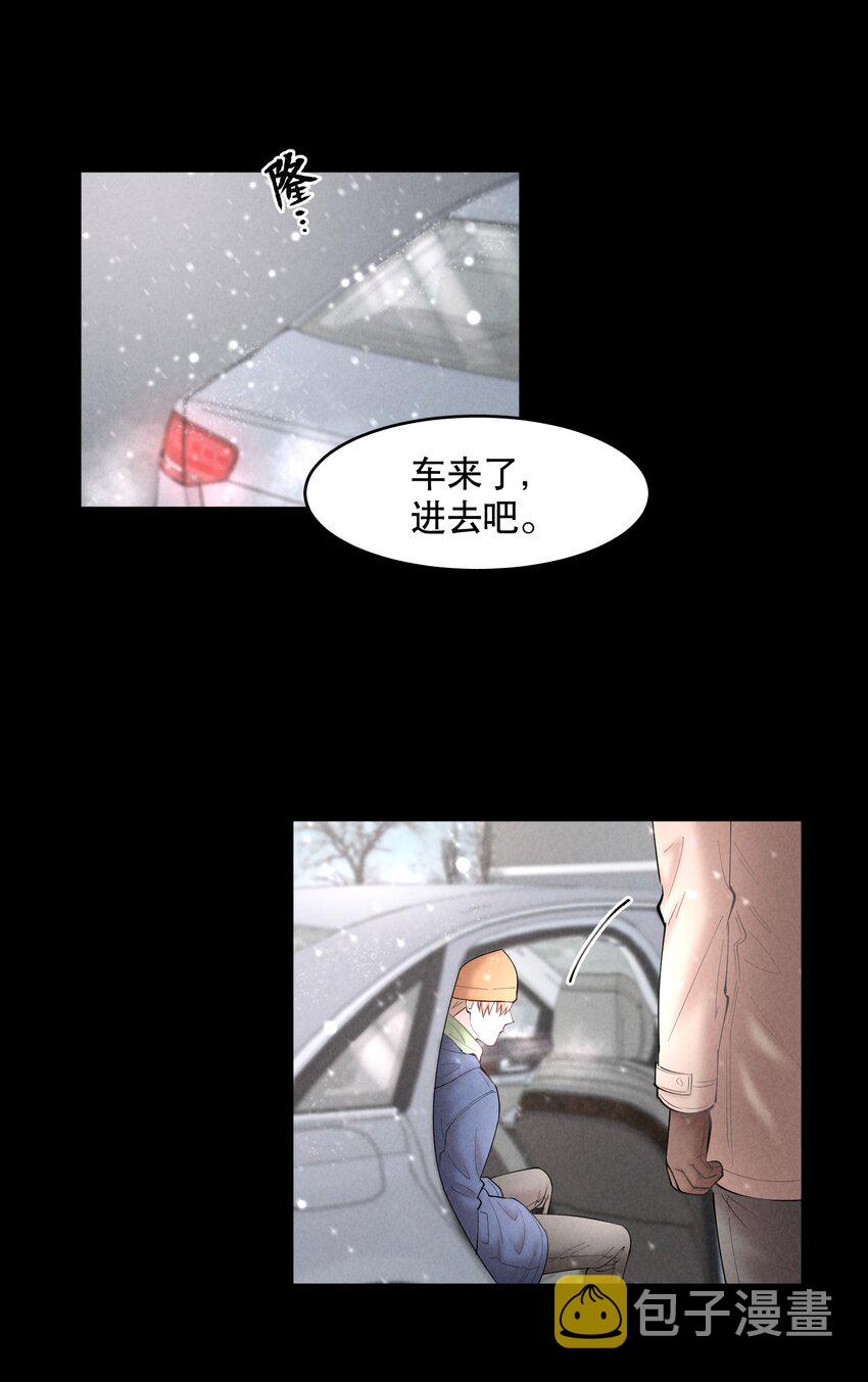 第48章 我心爱的哥哥(上)31