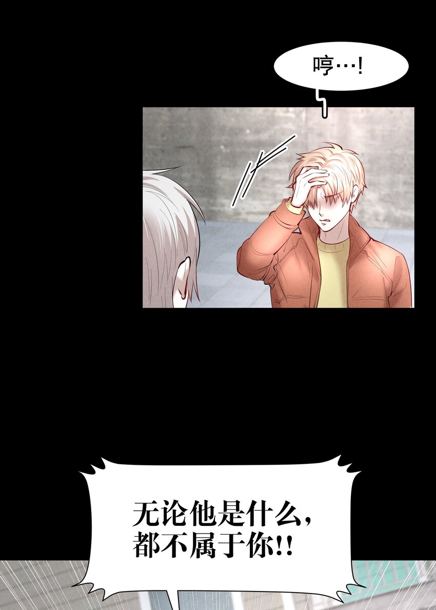 第37章 只在上空盘旋飞舞24