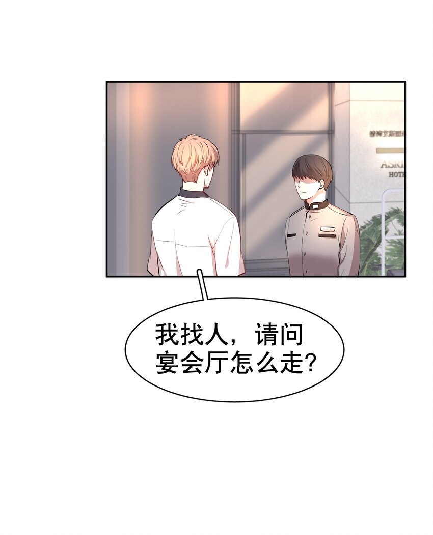 第3章 腥风摇曳的一面旌旗8