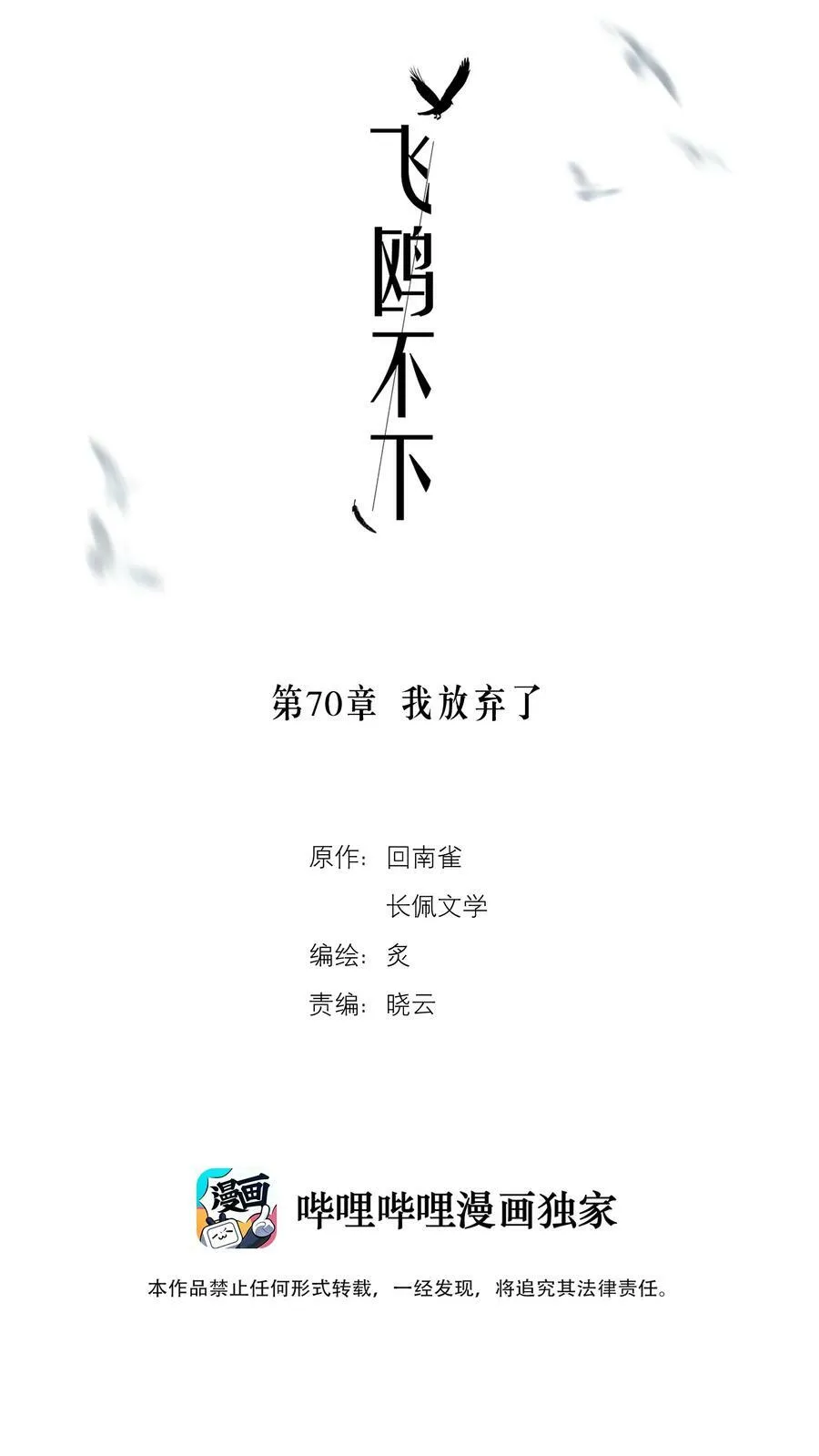 开奖 两周年活动开奖2