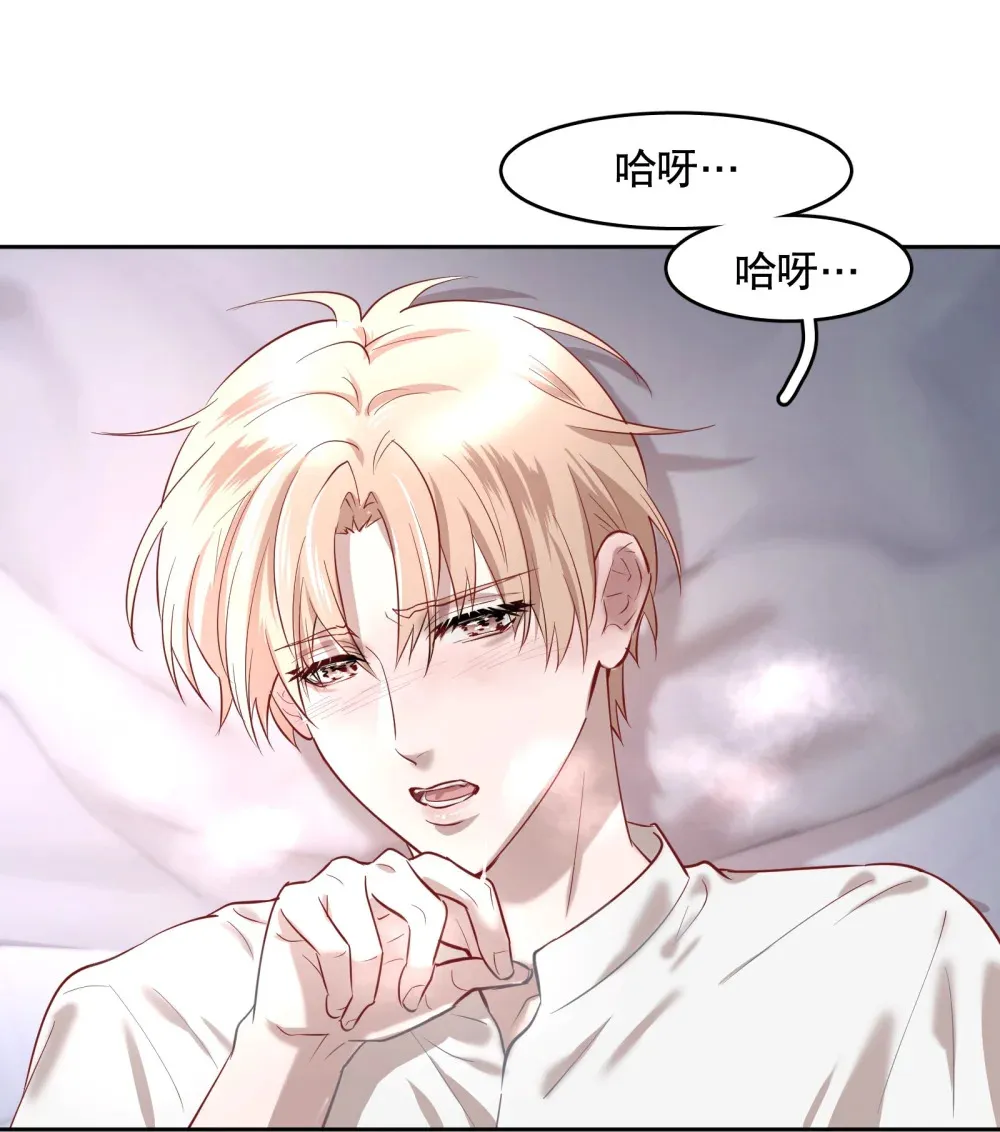 第87章 抓到你了，我的鸥鸟4