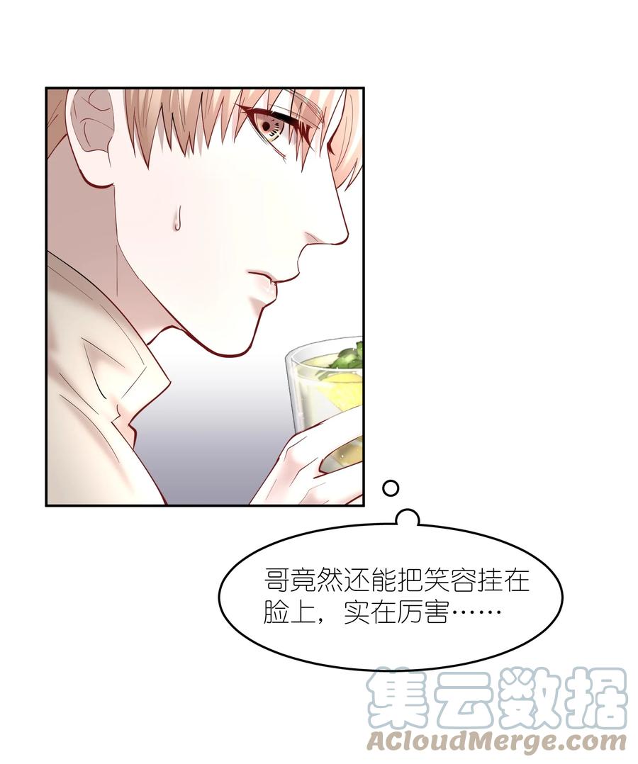 第45章 约法三章18