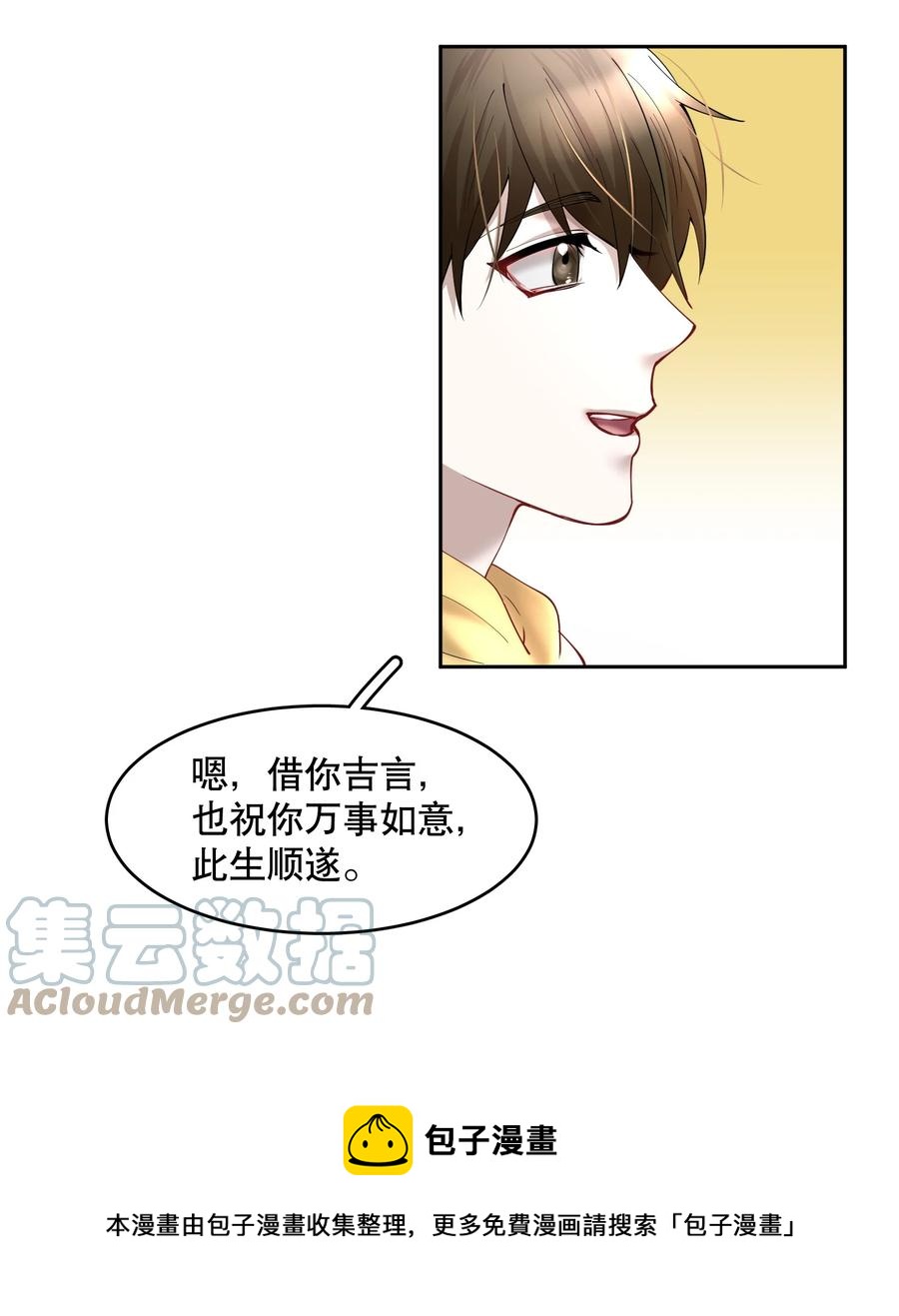 第47章 活在当下16