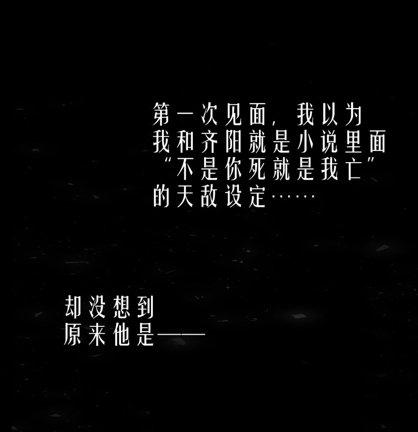 第4章 诱我堕落的饵料13