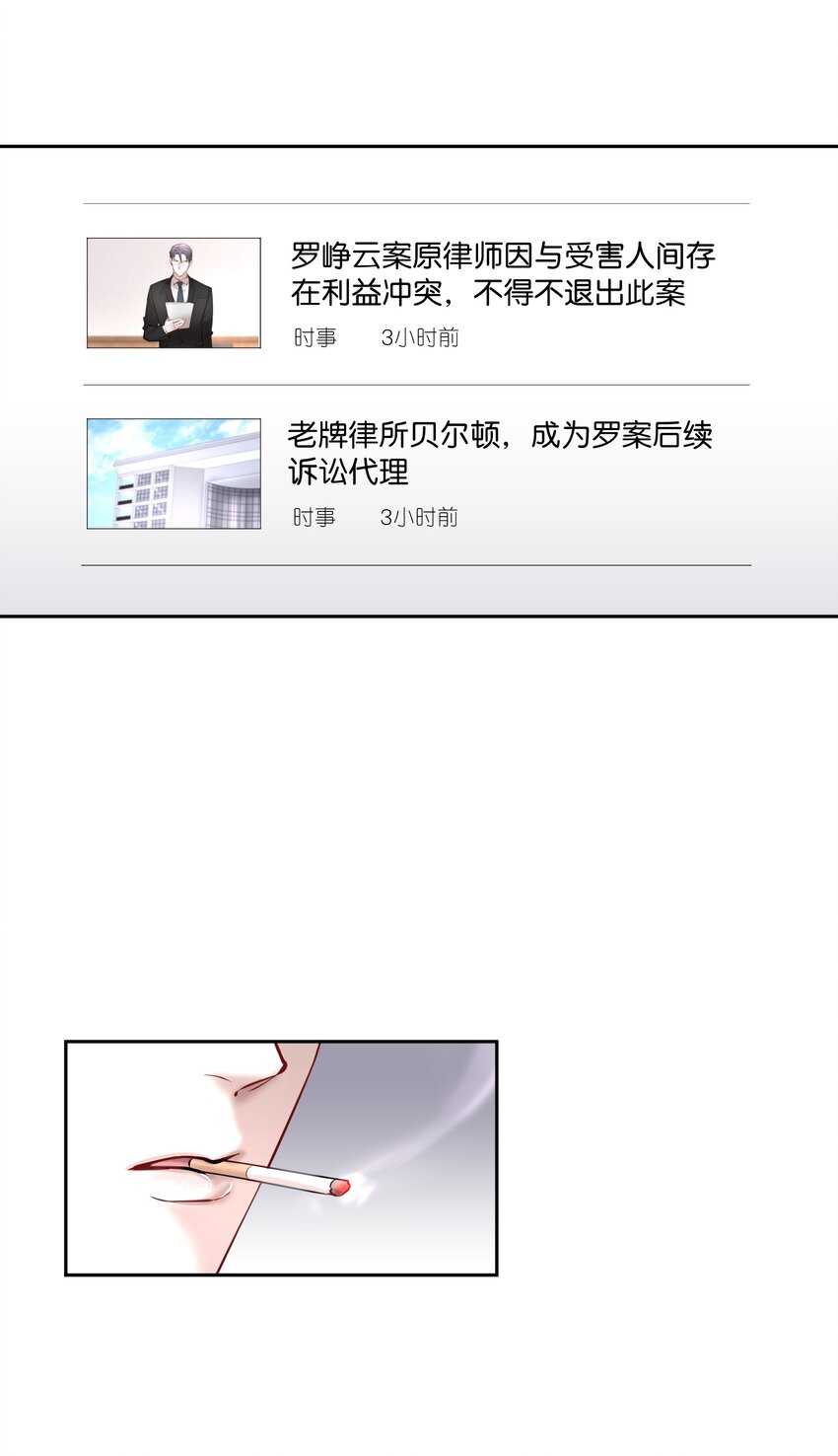 第35章 这次我赢了3