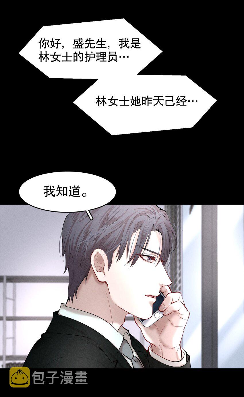 第27.5章 番外——红（一）6