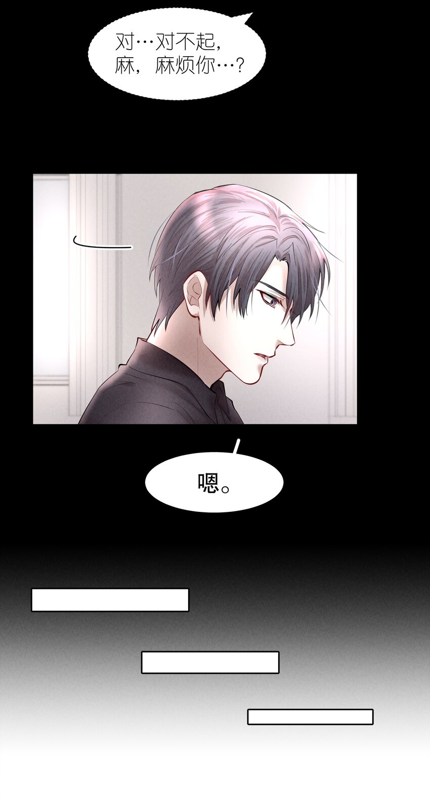 第32章 本能万岁26