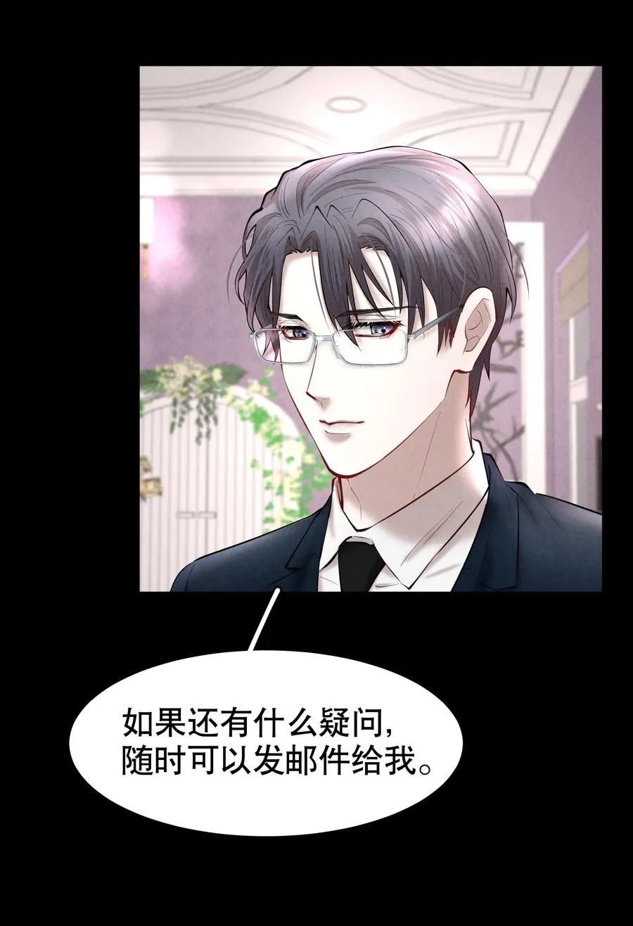 第36.5章 番外——那晚的1344号房15