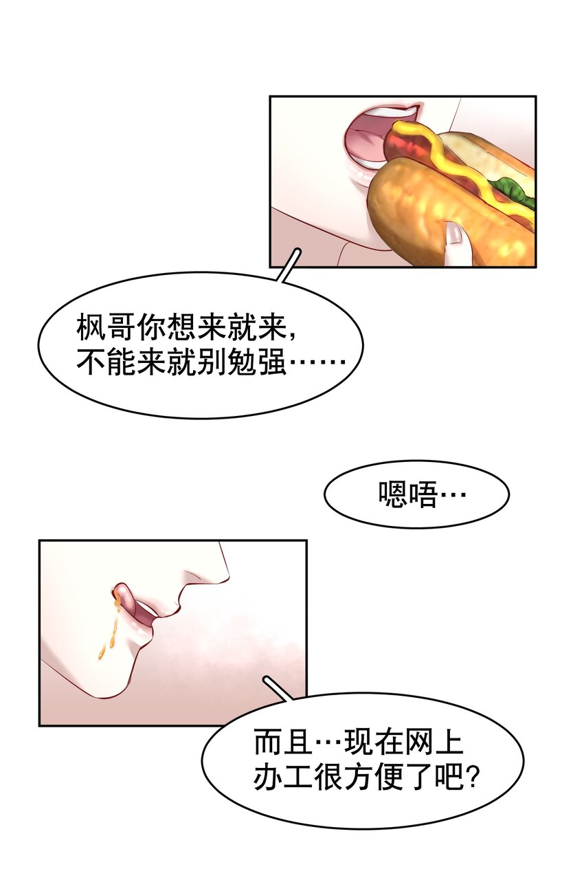 第14章 莫秋（一）25