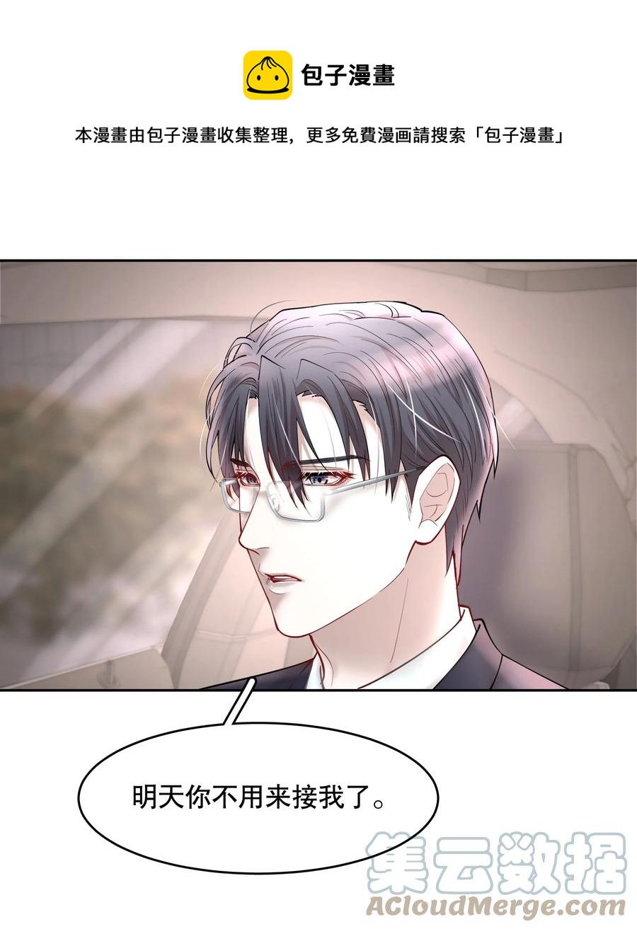 第47章 活在当下28