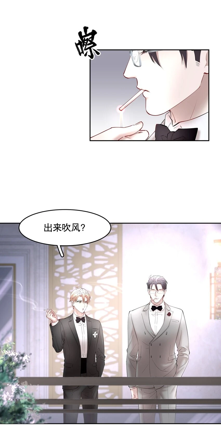 第72章 十年3