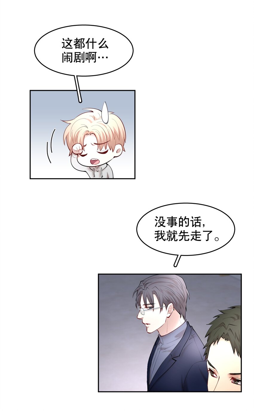 第41章 硬让你上的吗8