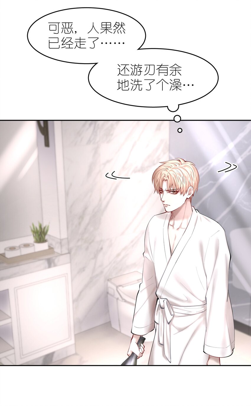 第31章 1344号房是谁订的？5