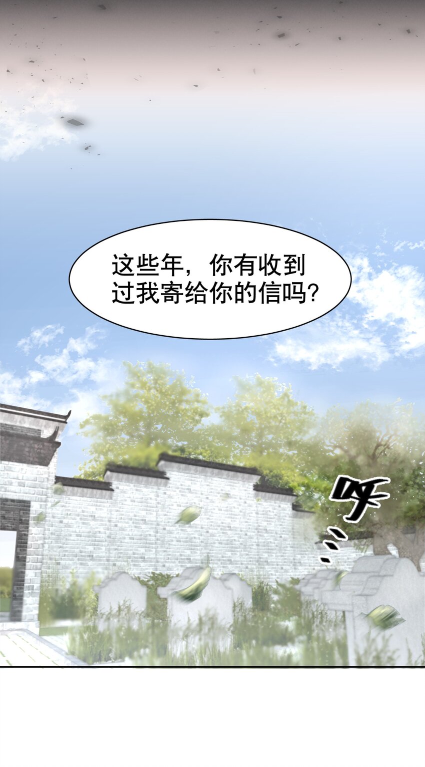 第8章 我就是不甘心13