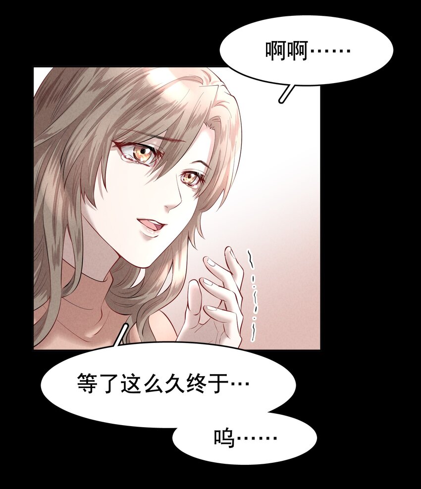 第16章 熊孩子（二）20