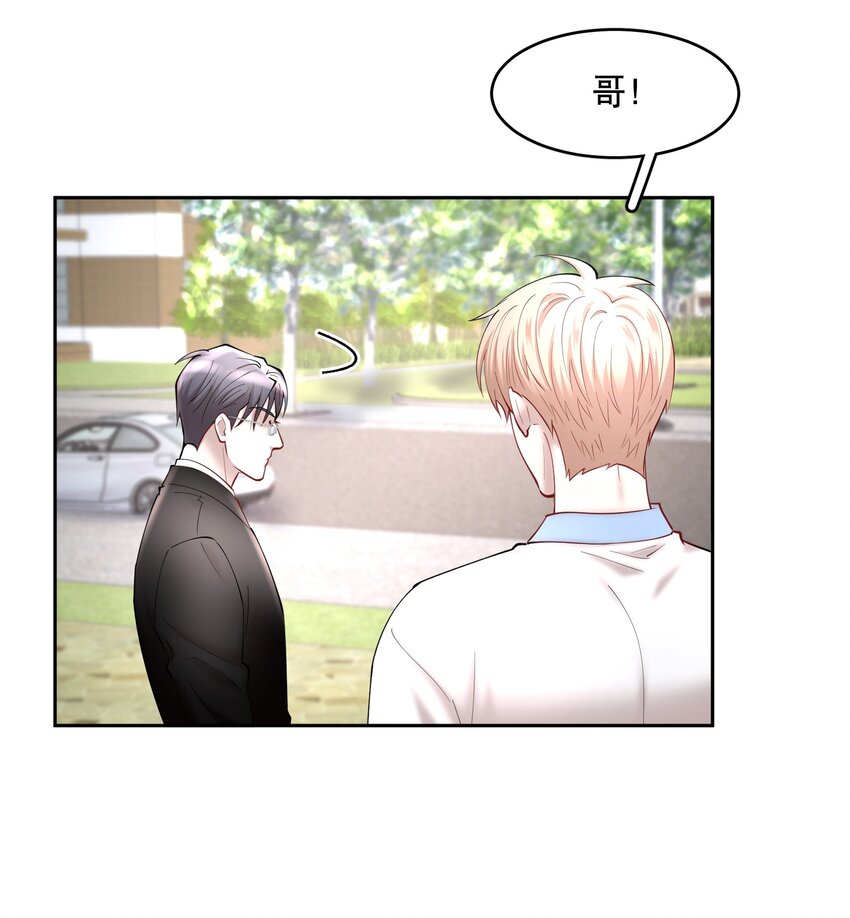 第57章 虽千万人吾往矣29