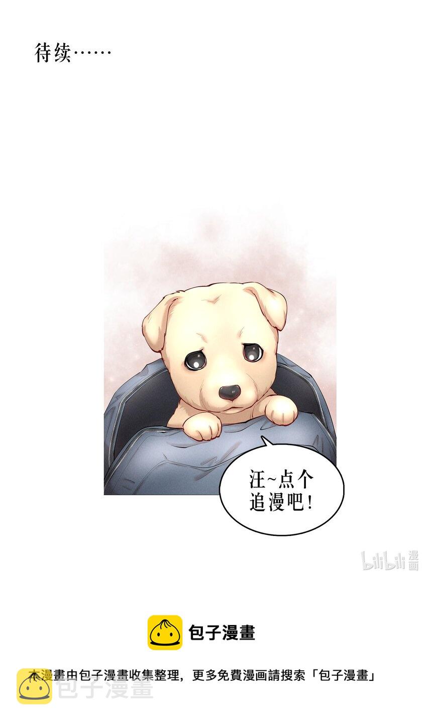 第30.5章 （后）番外——红（三）34