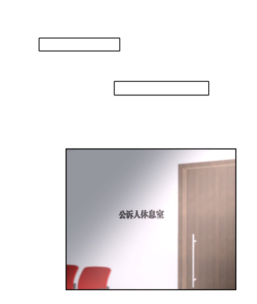 第34章 你是另一个34