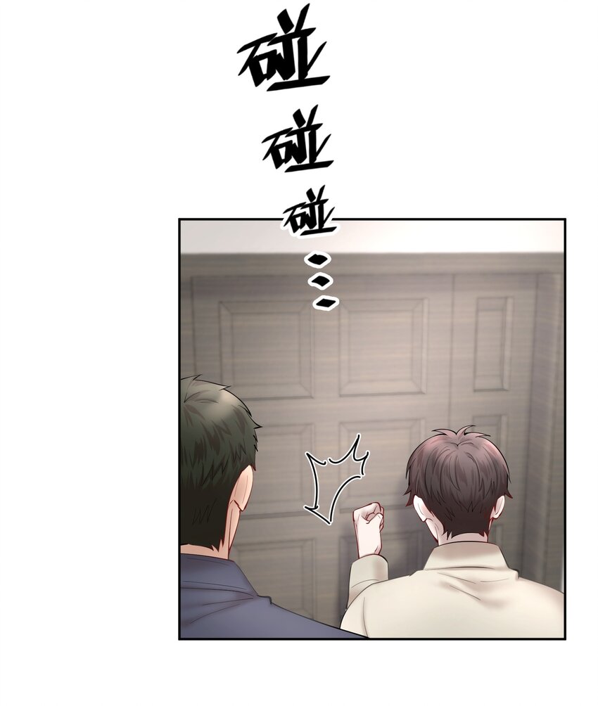 第25章 留下的人22