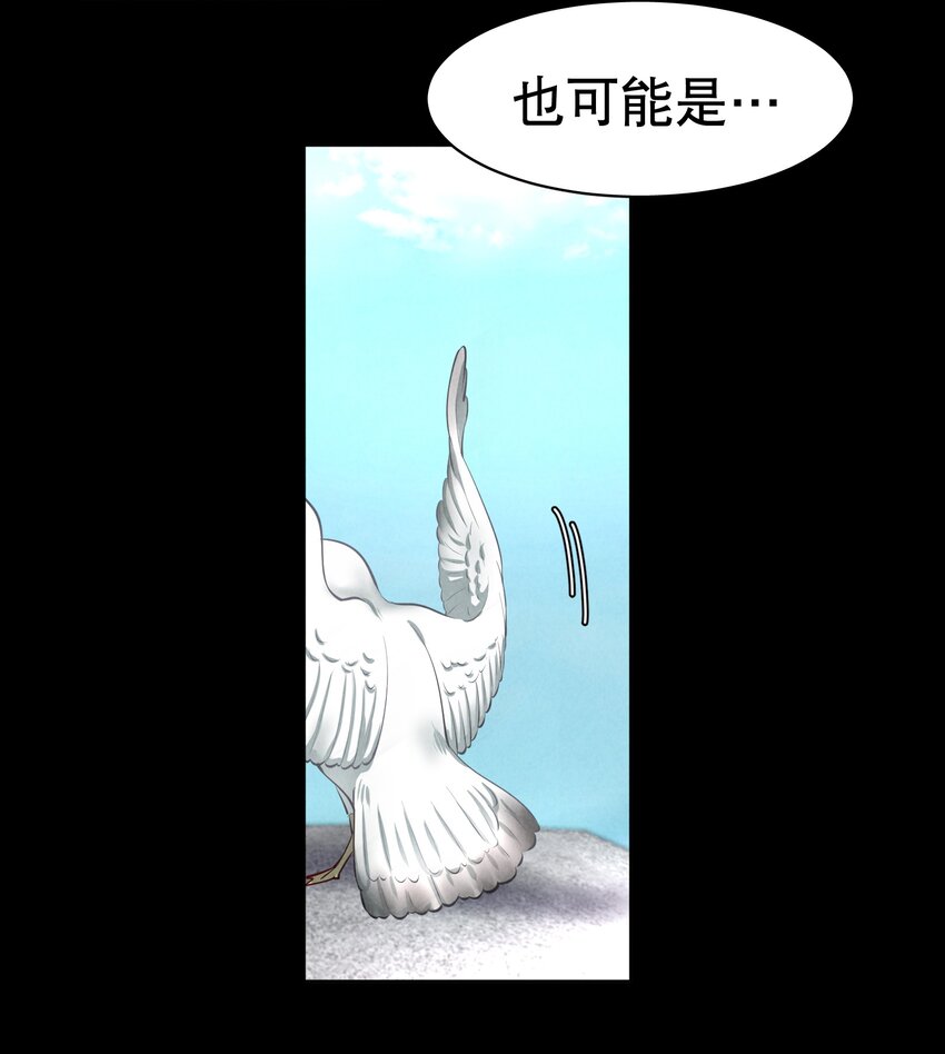 第7章 留不住7