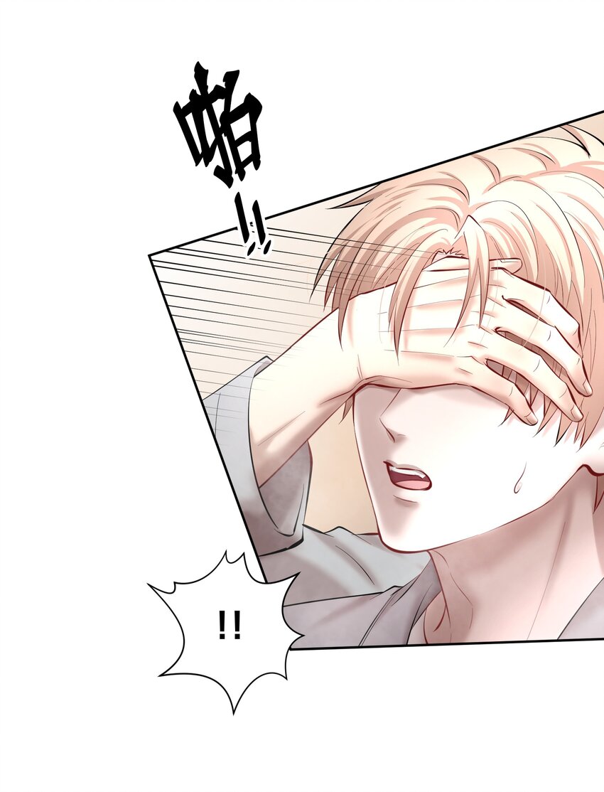 第29章 带我走19
