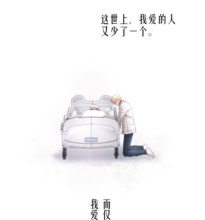第20章 答应我49
