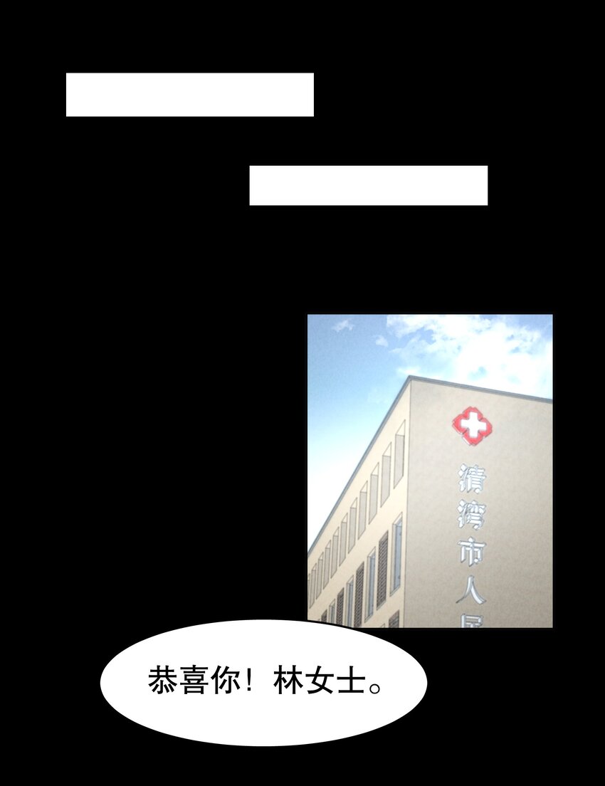 第16章 熊孩子（二）18