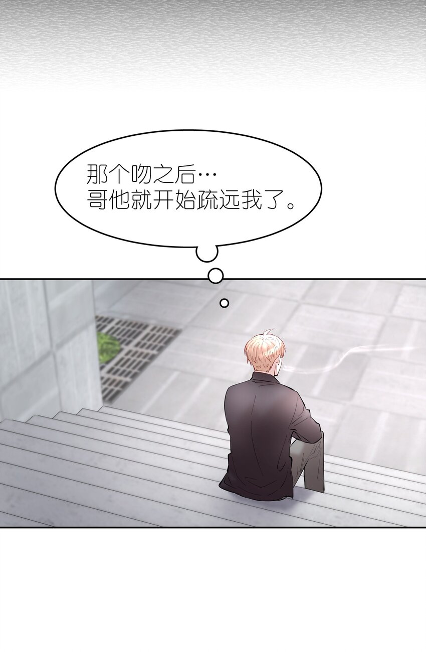 第37章 只在上空盘旋飞舞31