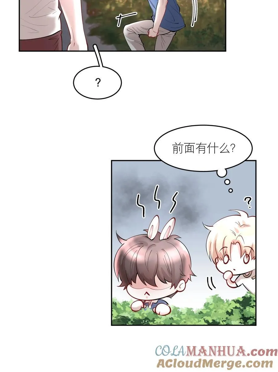第85章 一天比一天高兴12