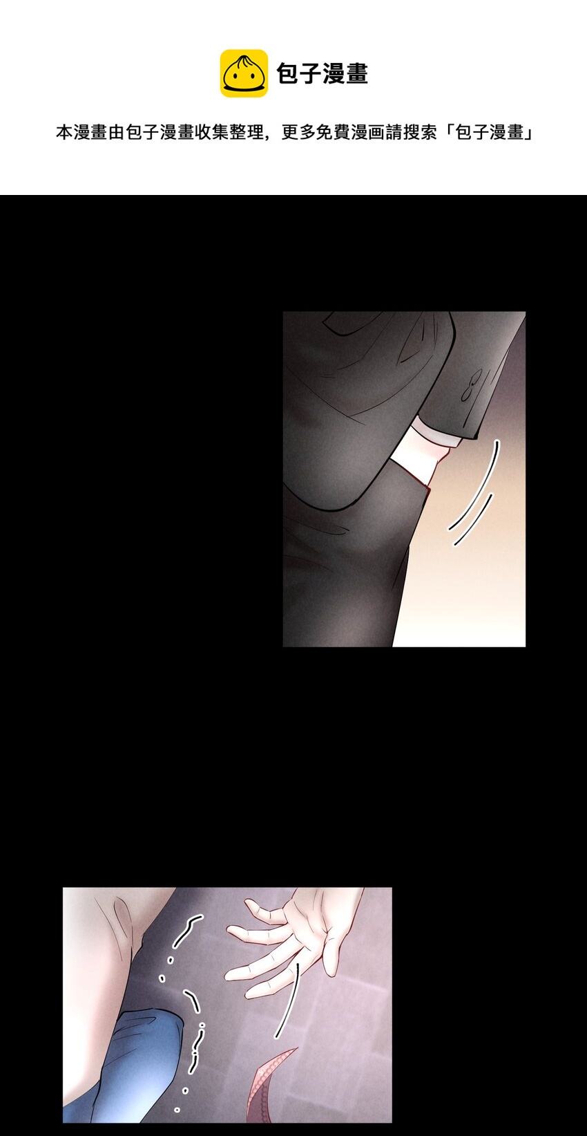 第53章 械斗16