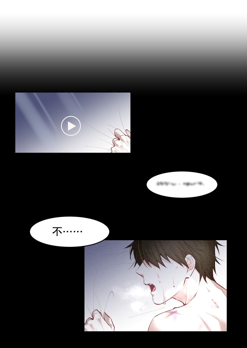 第26章 失败的人24