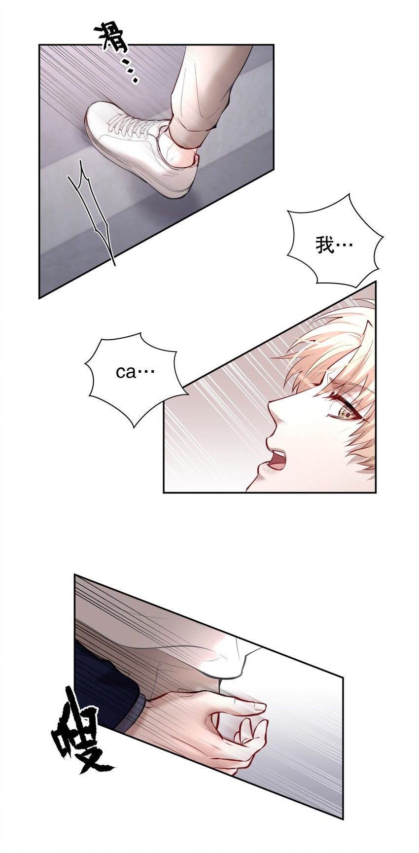 第41章 硬让你上的吗13