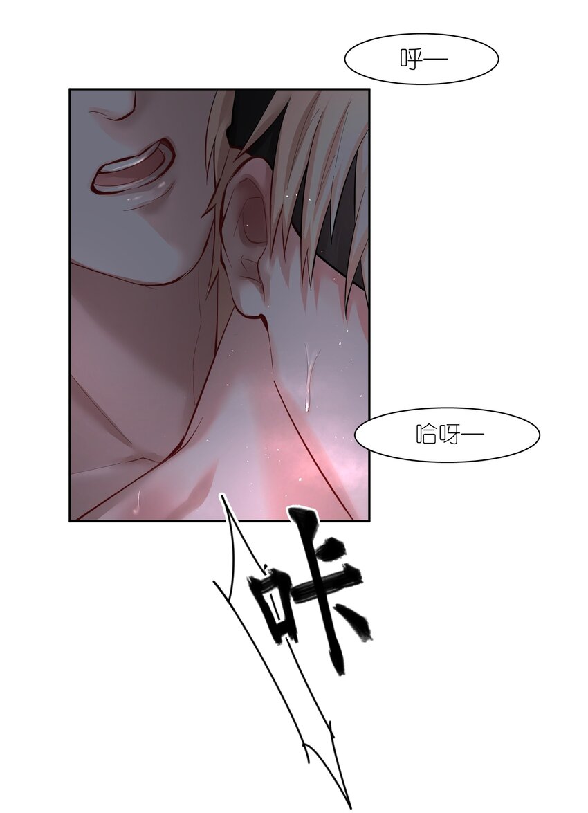 第30章 握着阳光与鲜红46
