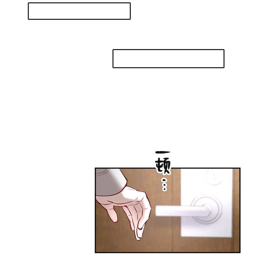 第20章 答应我20