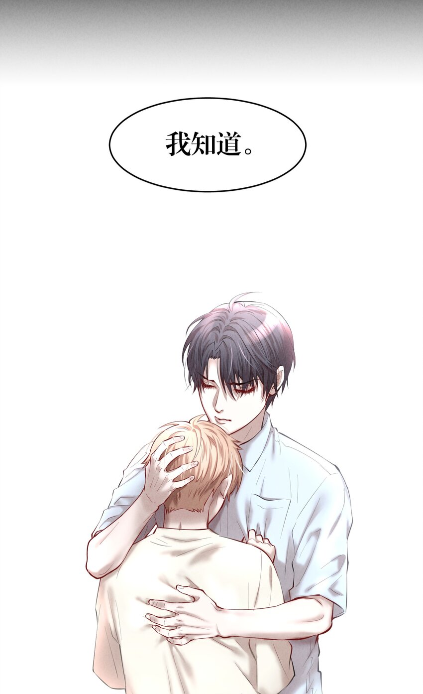第24章 很好的人37