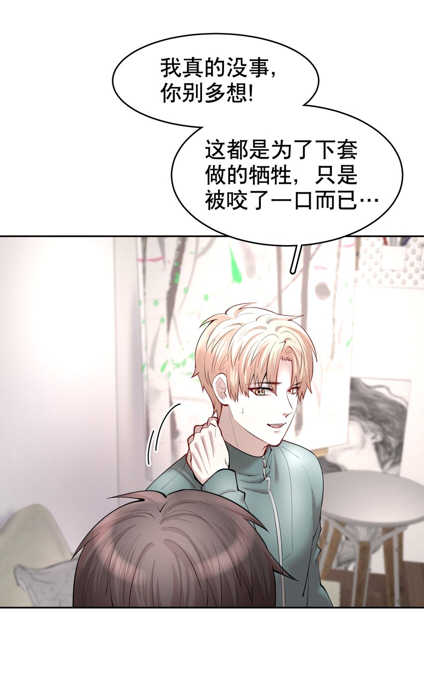 第31章 1344号房是谁订的？35