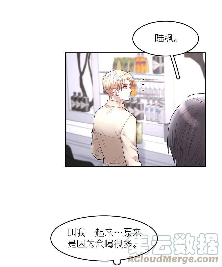 第45章 约法三章22