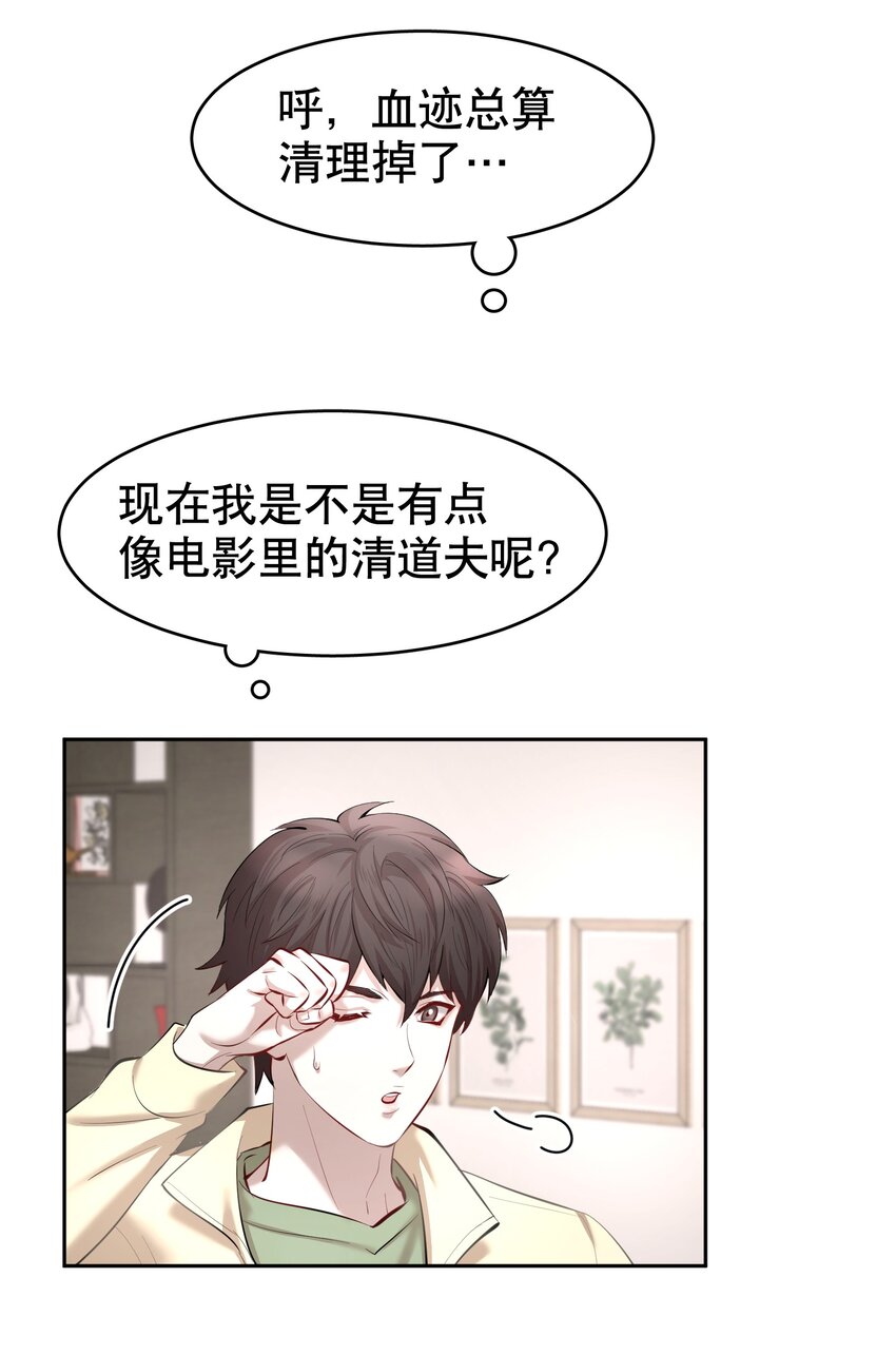 第26章 失败的人19