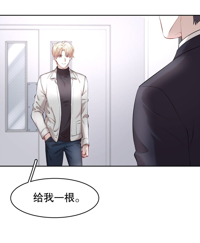 第21章 犯贱（一）19