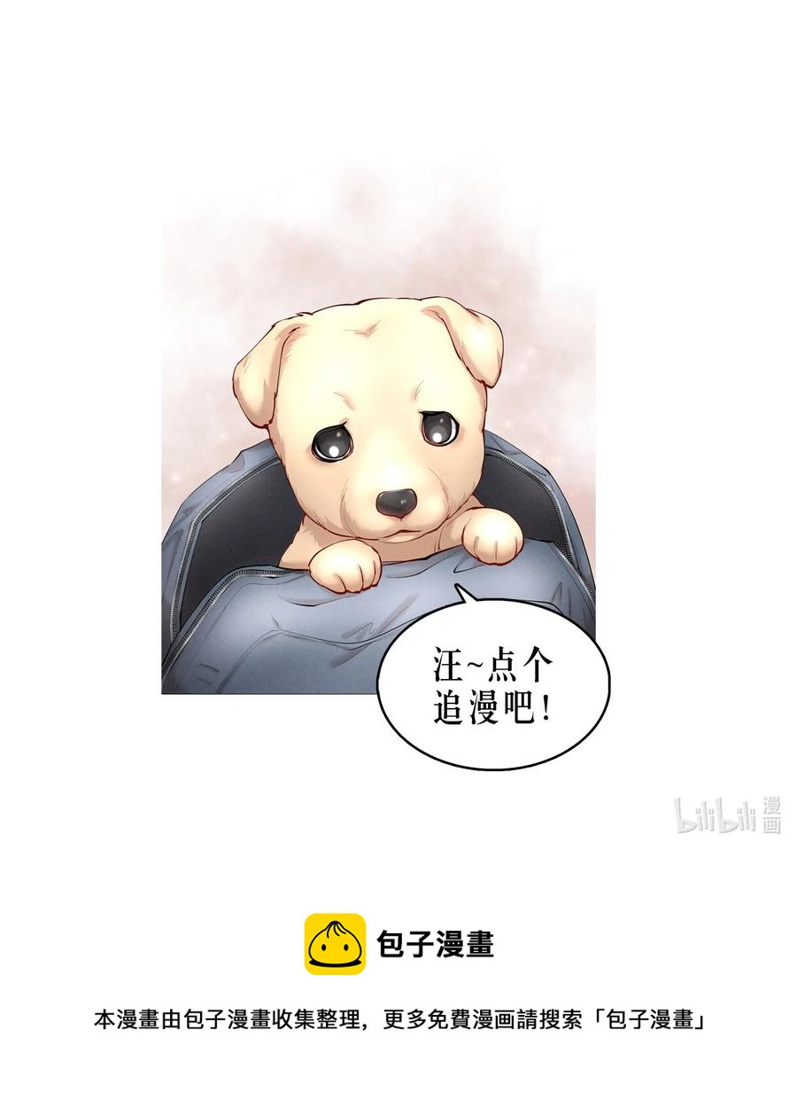 第47章 活在当下37