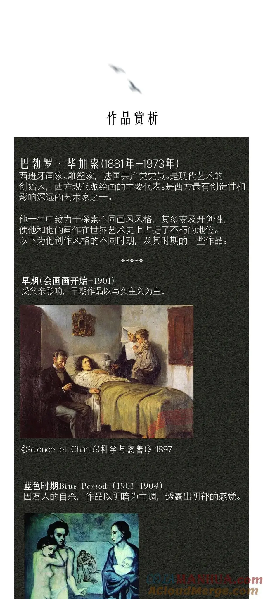 第84章 你威胁我_28