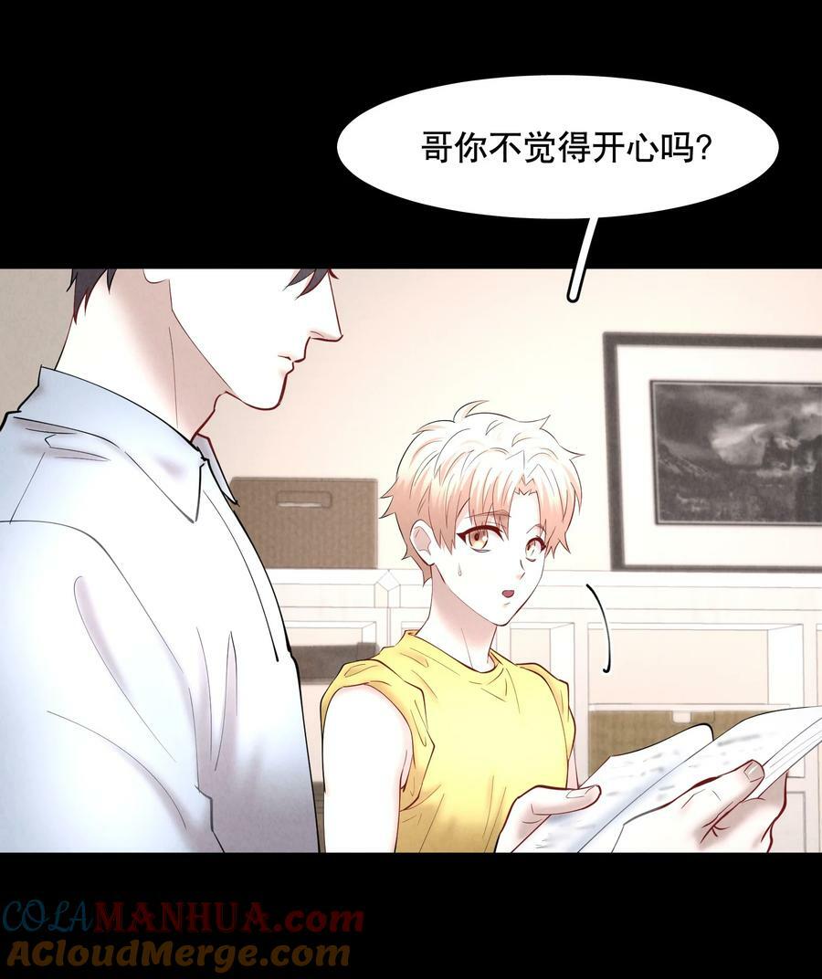 第74章 殉道者其之三：按部就班地做着“普通人”8
