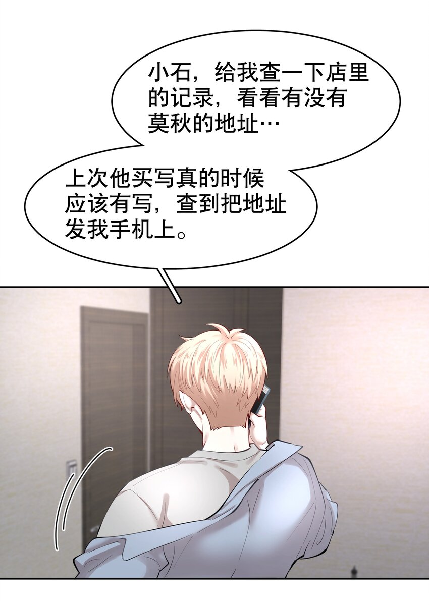 第26章 失败的人9