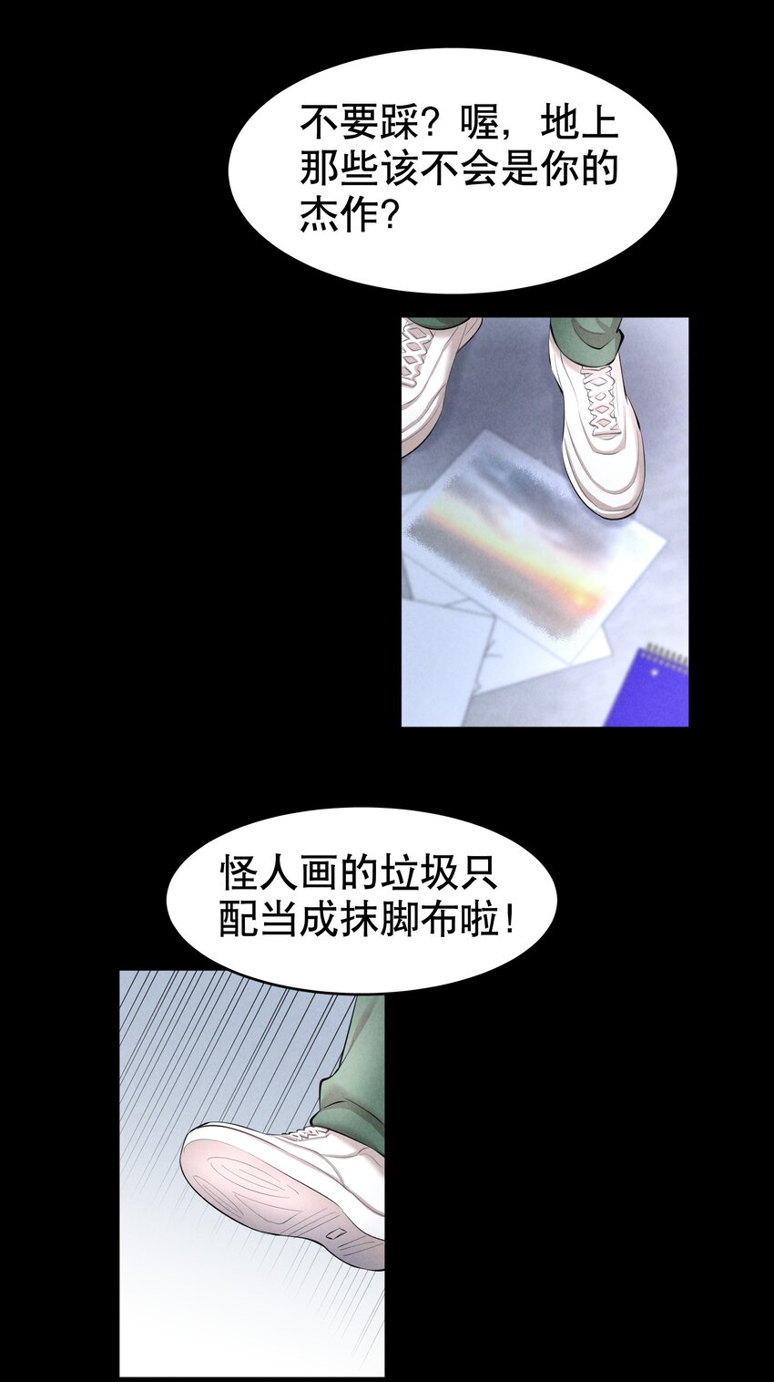 第19章 莫秋（二）11