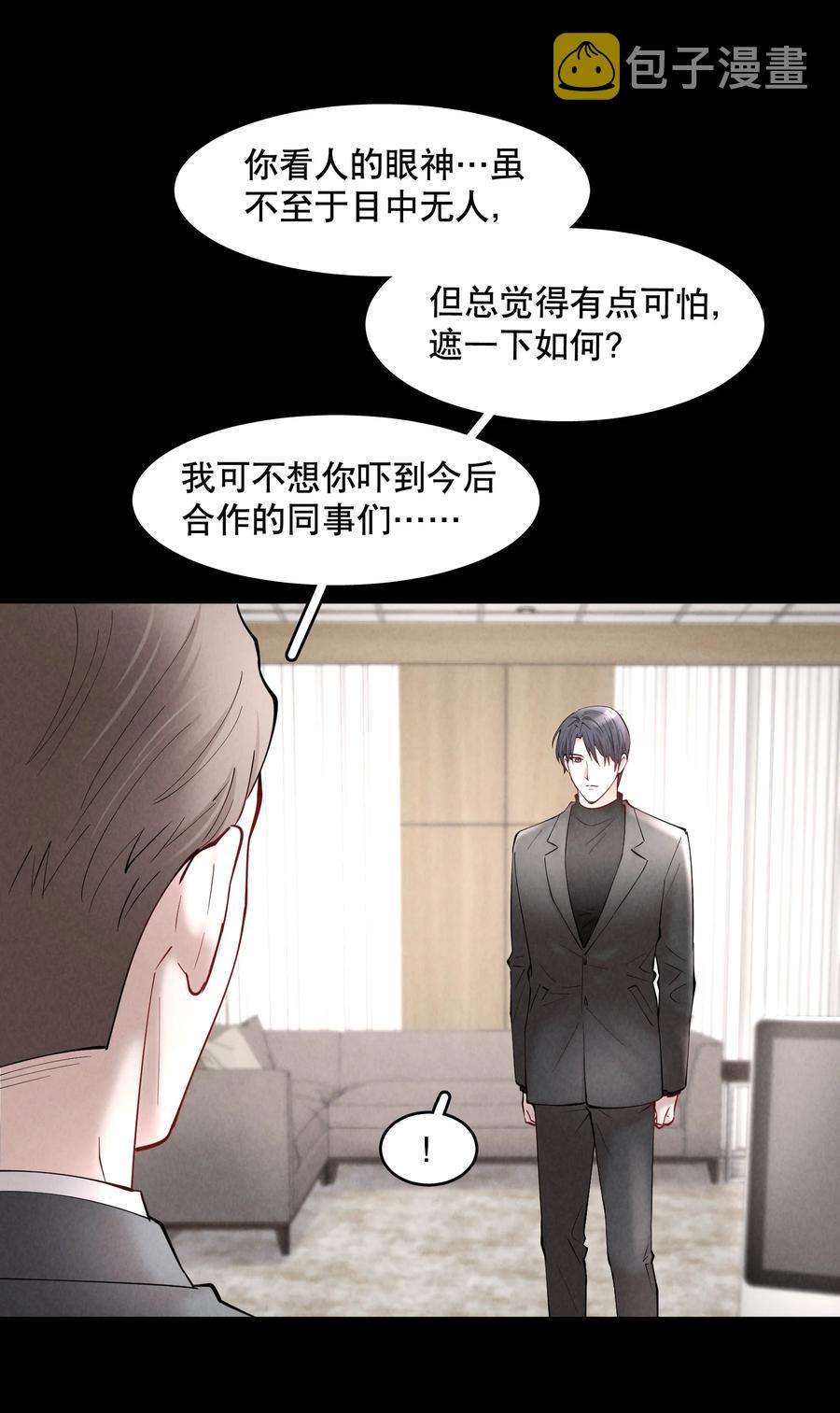 第44.5 番外——红（四）33