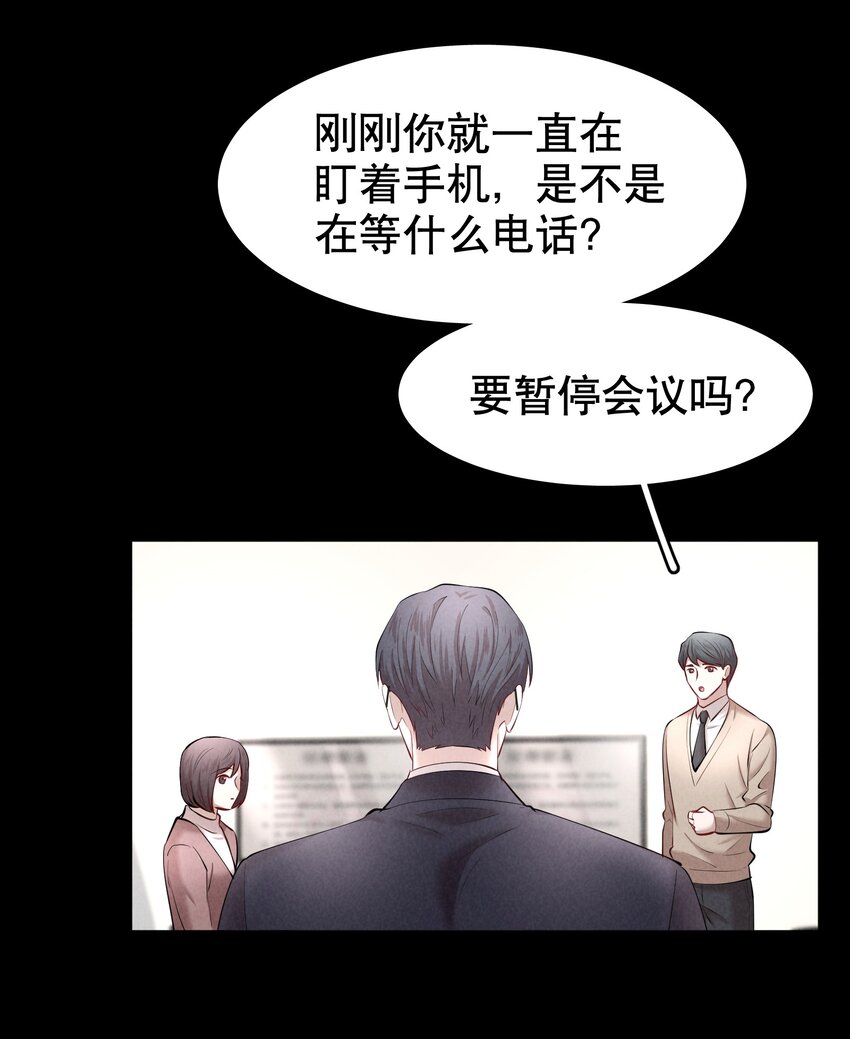 第23章 犯贱（三）10
