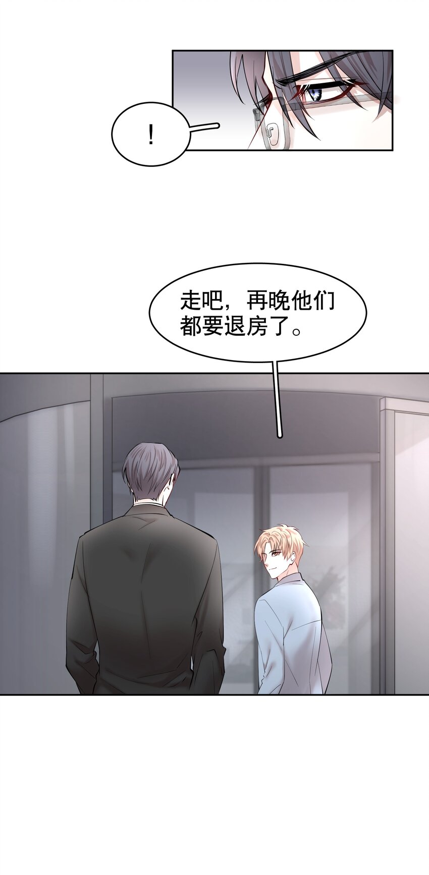 第12章 先收点利息13