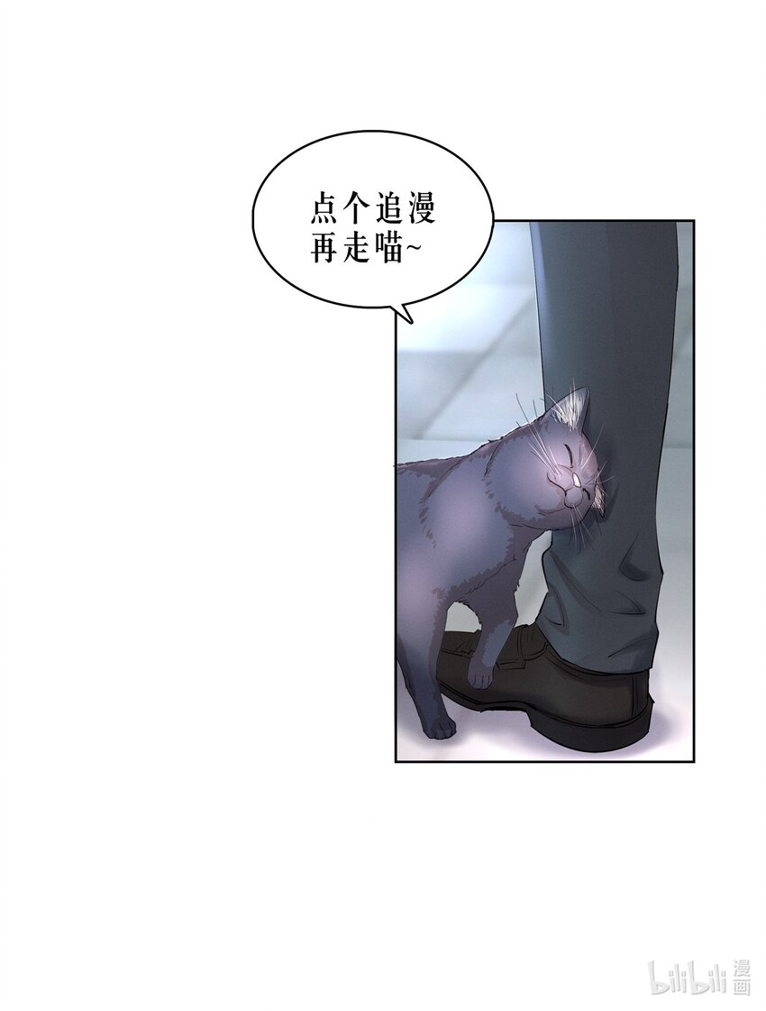 第22章 犯贱（二）43