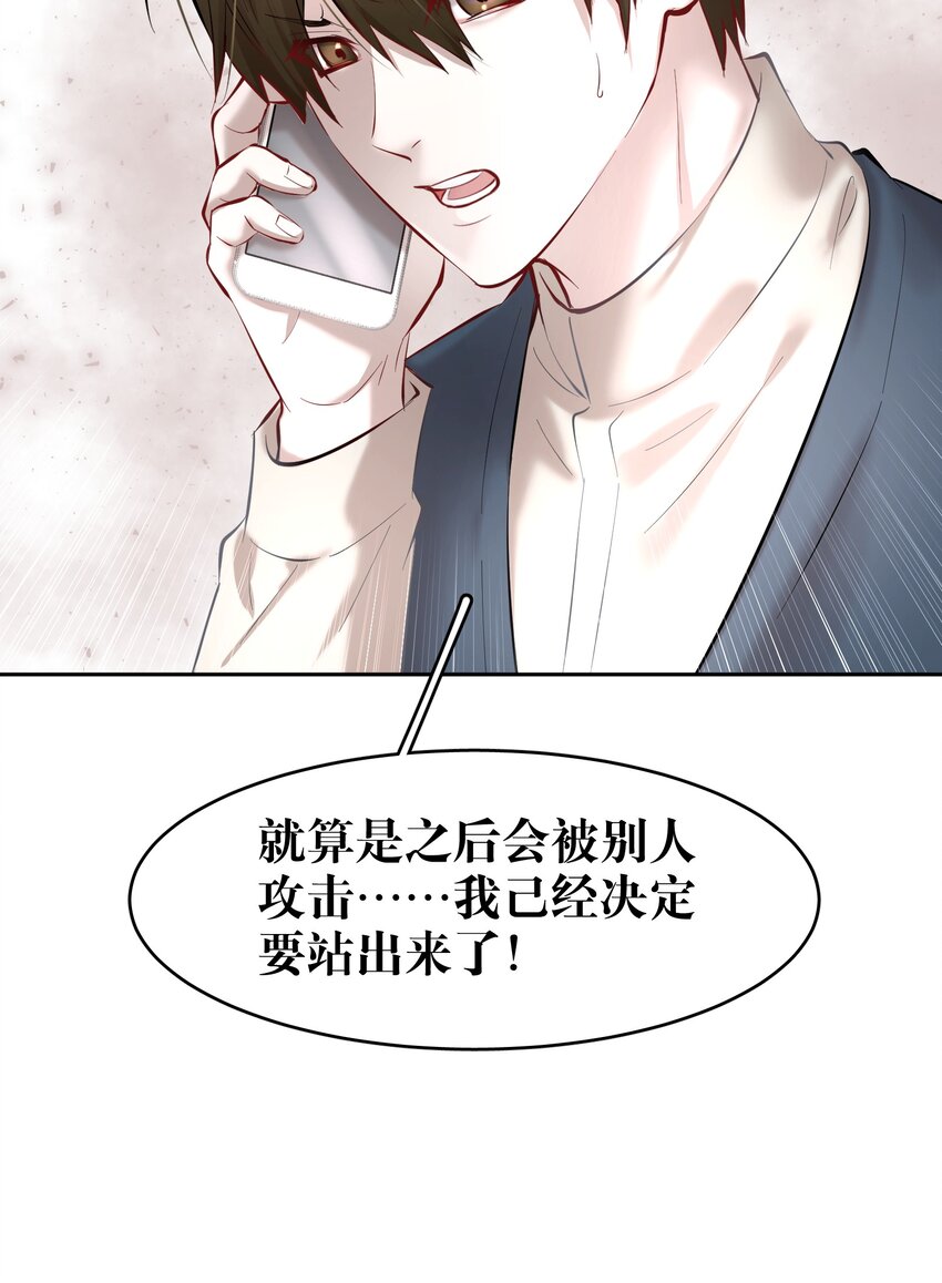 第32章 本能万岁14