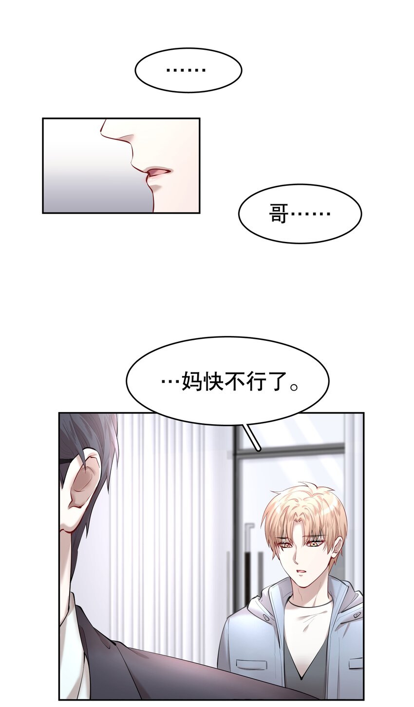 第18章 我能打电话给你吗13